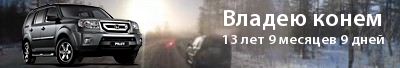 _ZDoxMzE5MDU0NDAwLHU6cnZZVlFmMjJDcEJ2YWoybVZENVksdDrQktC70LDQtNC10Y4g0LrQvtC90LXQvCxiOjIsYzo1LHM6MCxrOjA=.jpg
